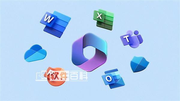 2022 申请 Microsoft 365 E5 订阅并永久续期+ 5T 不限速网盘教程-软件百科