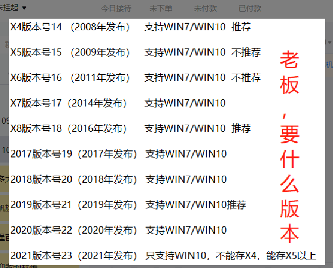 图片[4]-CDR全版本Win+Mac系统安装教程&破解-软件百科