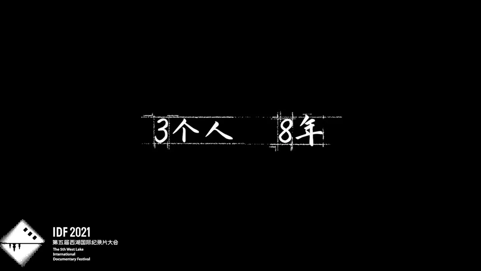 图片[10]-独家：12部激发孩子内驱力的纪录片 一定要带着孩子一起看-软件百科