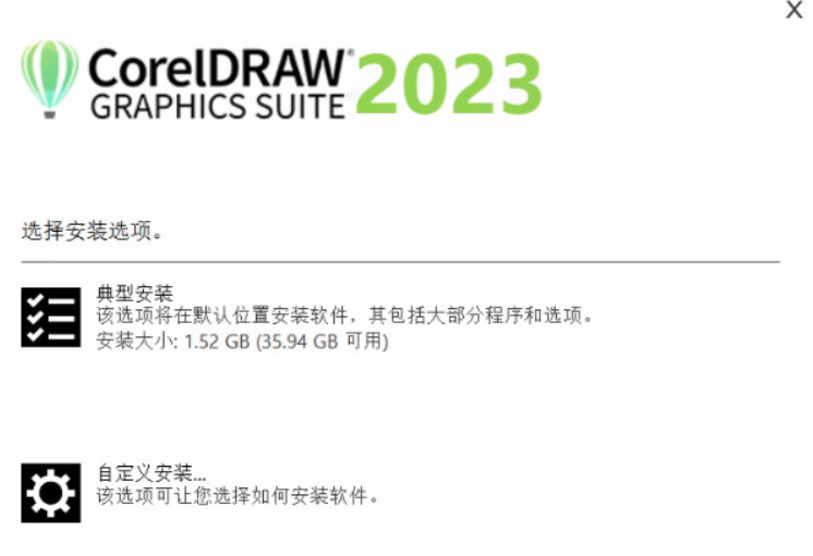 CDR全版本Win+Mac系统安装教程&破解-软件百科