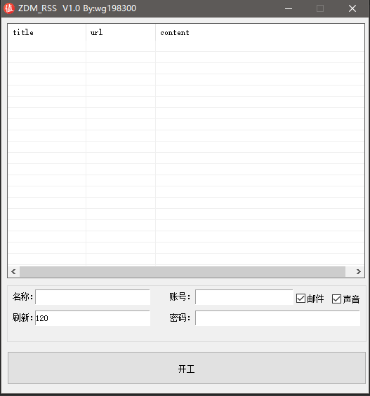 图片[2]-什么值得买RSS监控 省钱小助手 2023.6.16-软件百科