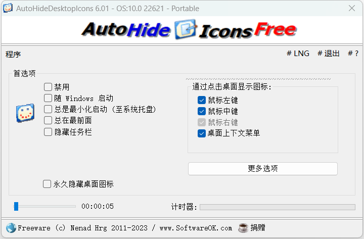 AutoHideDesktopIcons 6.06 for mac instal