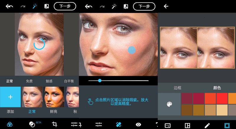 【安卓软件】Photoshop Express v9.4.77高级版(安卓PS)-软件百科