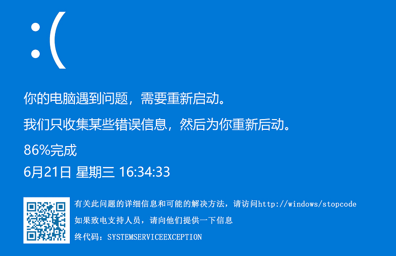 摸鱼屏保(上班摸鱼屏保)下载 屏幕上显示蓝屏、更新、卡崩、更新等界面-软件百科