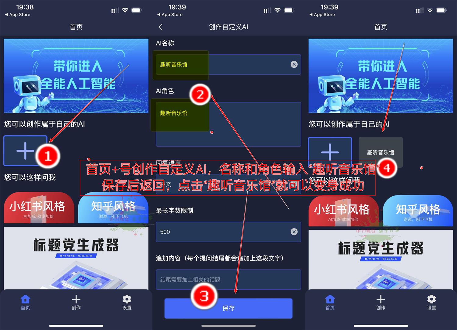 苹果iOS专用趣听音乐馆v1.3.0纯净版-软件百科