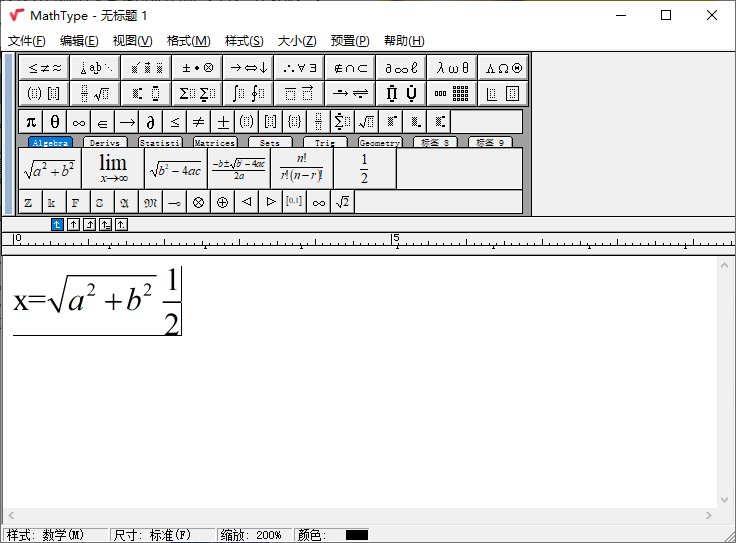 MathType数学公式编辑器v7.6.0  轻松创建数学方程式和化学公式-软件百科