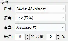 图片[3]-MS-TTS/Edge-TTS免费文本转语音，一键合成导出MP3音频（2.0.2.8）-软件百科