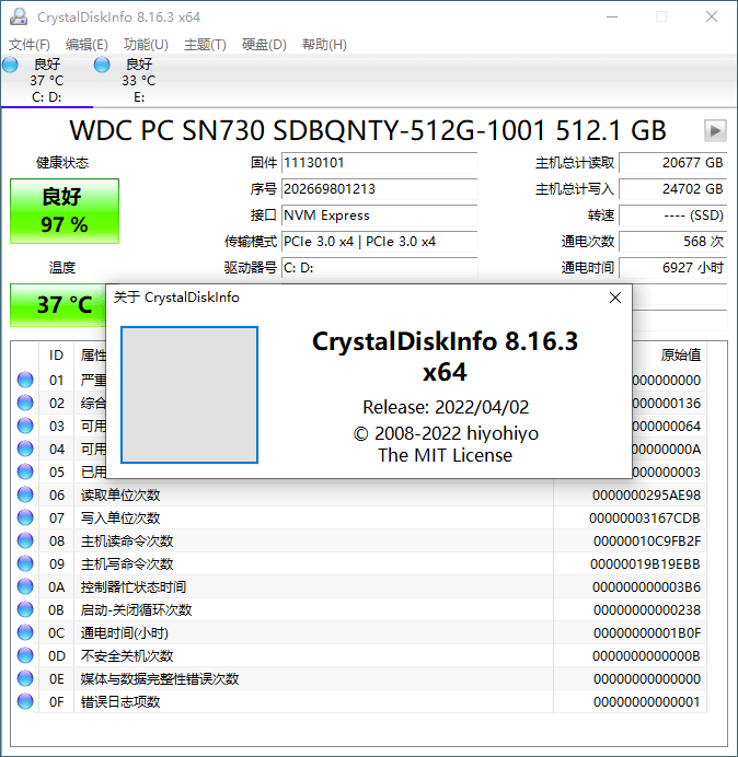 图片[2]-【电脑软件】专业硬盘检测工具 CrystalDiskInfo v9.1.0正式版-软件百科