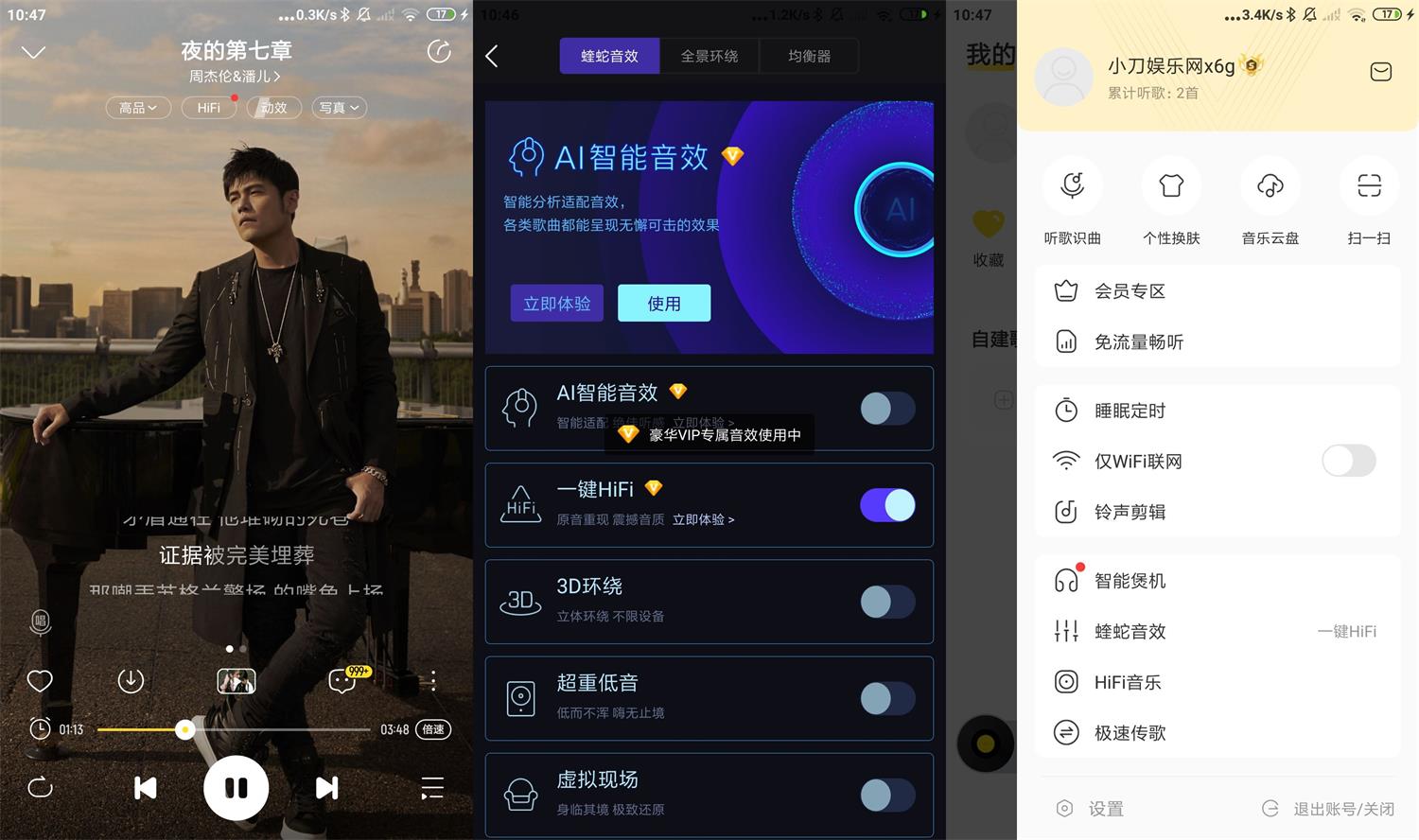 【安卓软件】酷我音乐v10.5.5.0绿化版-软件百科