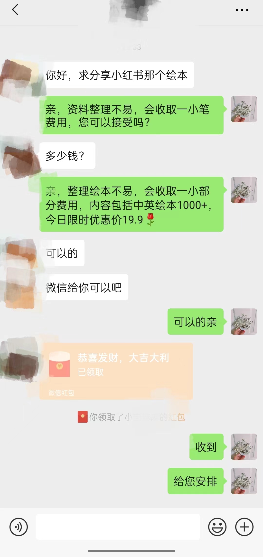 图片[2]-一个冷门玩法引爆宝妈粉的同时还可以变现，长期项目轻松日入300+-软件百科