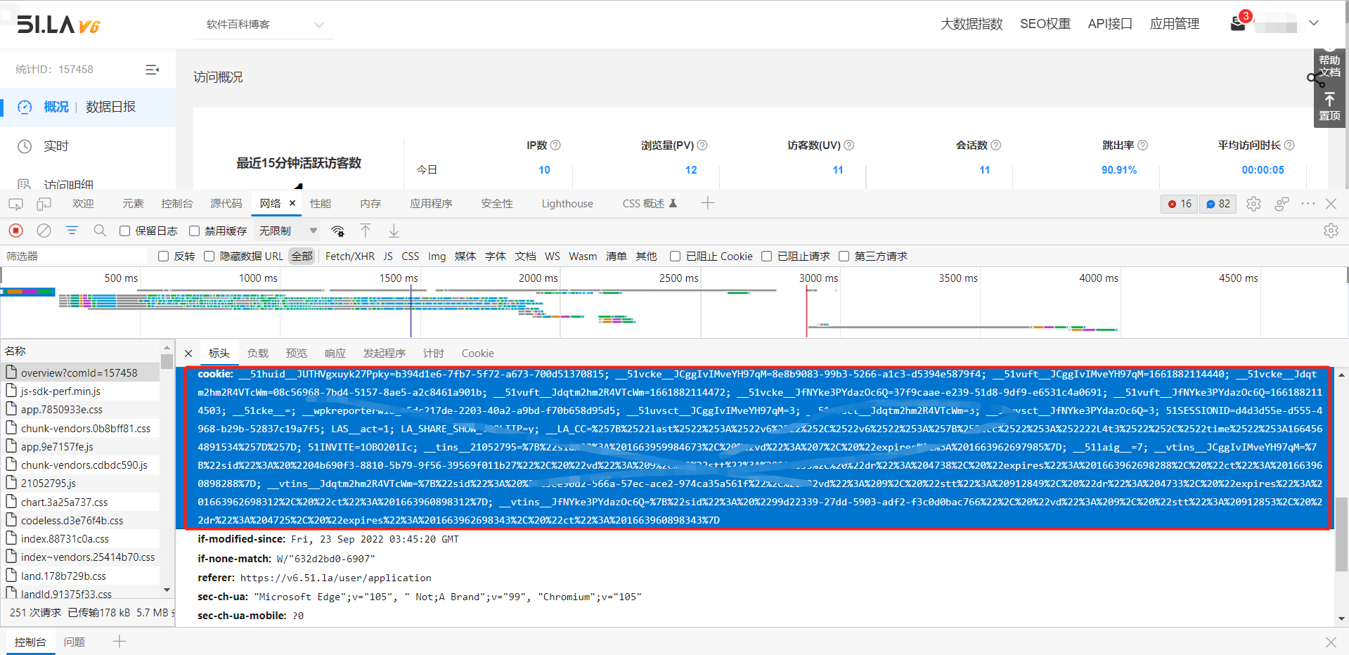 51LA网站统计自动任务小工具，自动完成每日每周任务，领取奖金