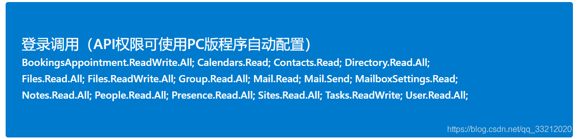 2022 申请 Microsoft 365 E5 订阅并永久续期+ 5T 不限速网盘教程