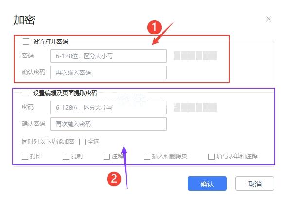 Passper for PPT Word Excel PDF Zip RAR 3.6.0 便携版（办公文件密码破解工具）