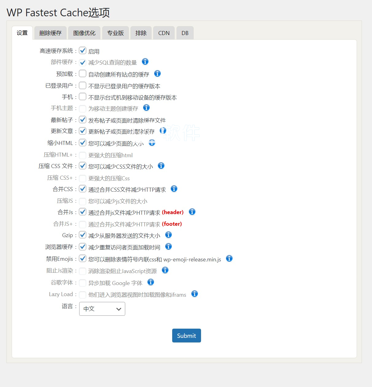 WP Fastest Cache Premium – WordPress缓存加速插件高级版 v1.6.8