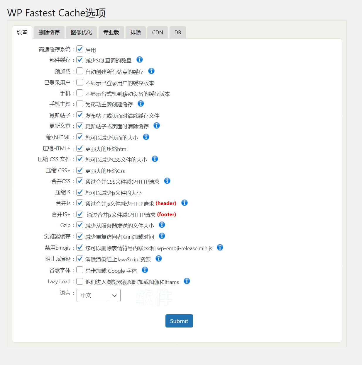 WP Fastest Cache Premium – WordPress缓存加速插件高级版 v1.6.8