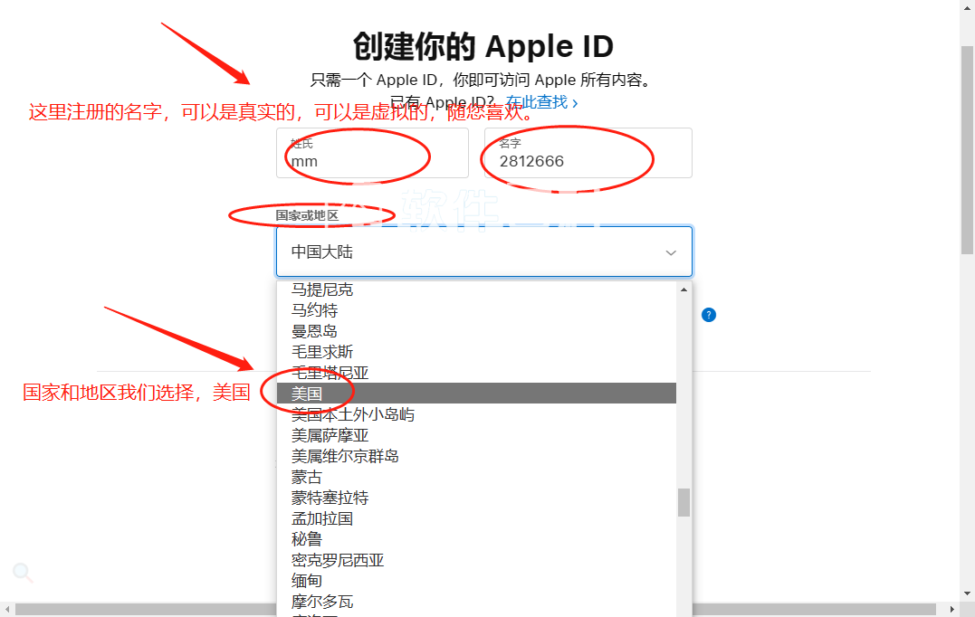 全网最详细手把手教你注册海外Apple ID