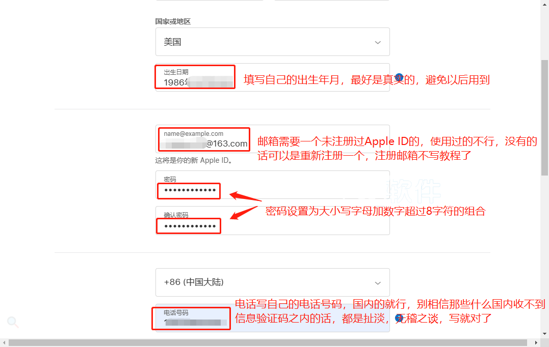 全网最详细手把手教你注册海外Apple ID