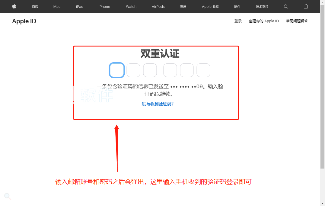 全网最详细手把手教你注册海外Apple ID